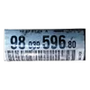Peugeot 208 1.2 VTI  12-19  poluosovina prednja desna  9803959680