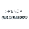 Peugeot 208 1.6 HDI 12-19 spremnik-rezervoar AdBlue tekućine 1682616380 1682620880 9810883580 9810886580 9827216280 9827948380