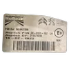 Peugeot  Rifter  18-     lampa zadnja lijeva    9819427380