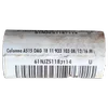 Peugeot 208  12-19   stup volana   1811933103