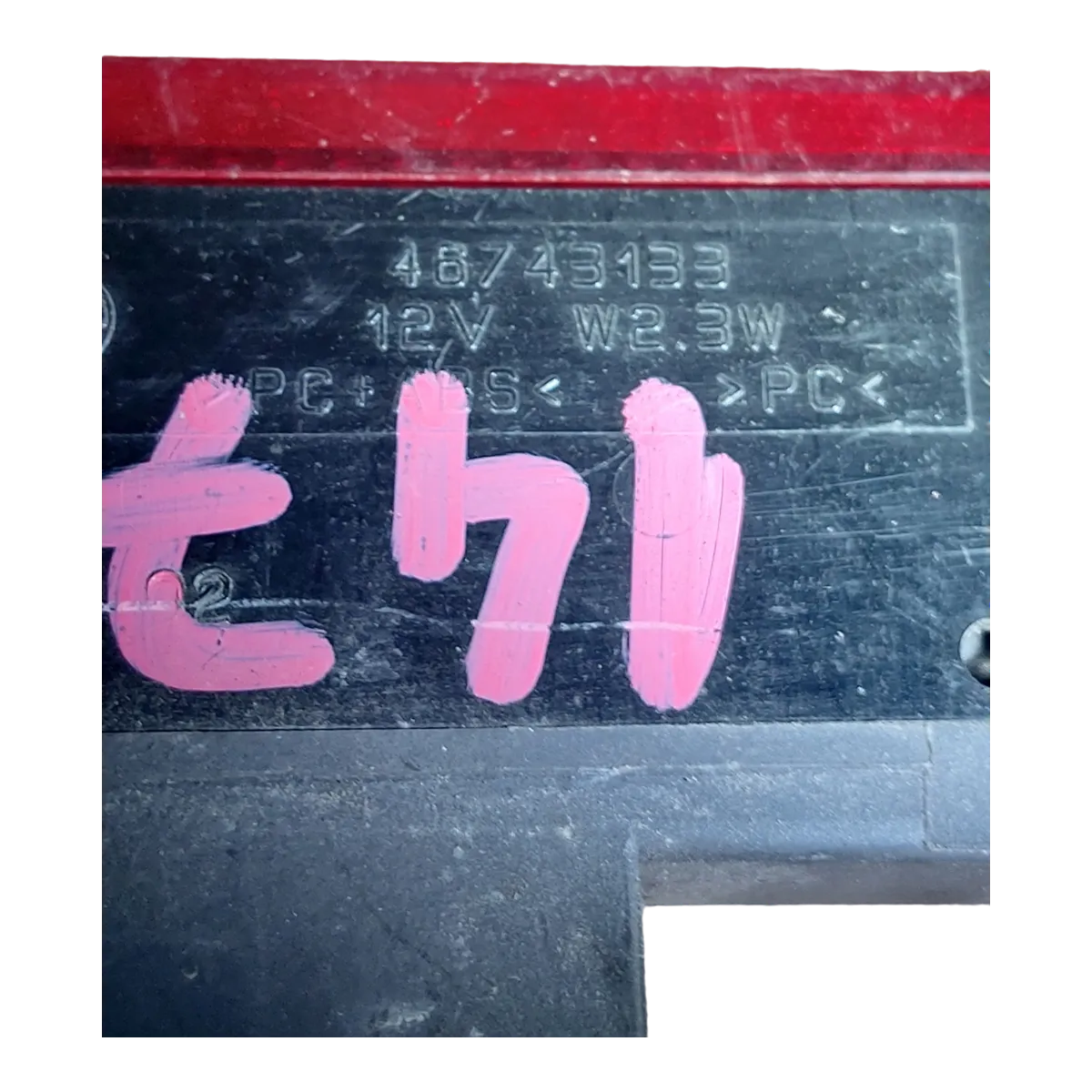 Alfa Romeo  147   01-10  lampa zadnja -stop svijetlo  0331900    46743133