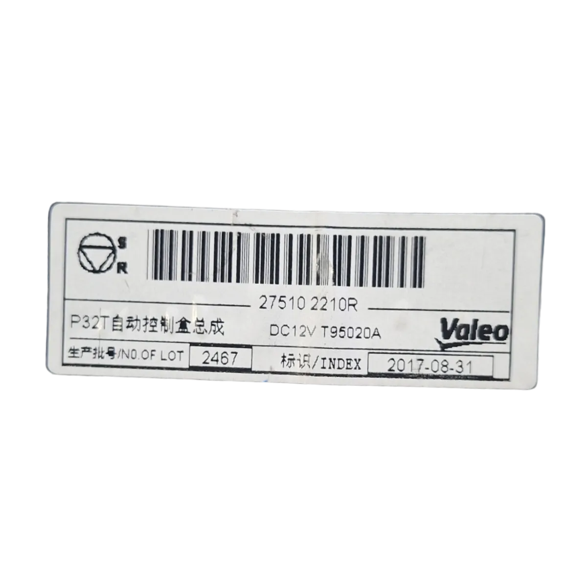 Renault  Kadjar   15-22    komanda ventilacije    275102210R