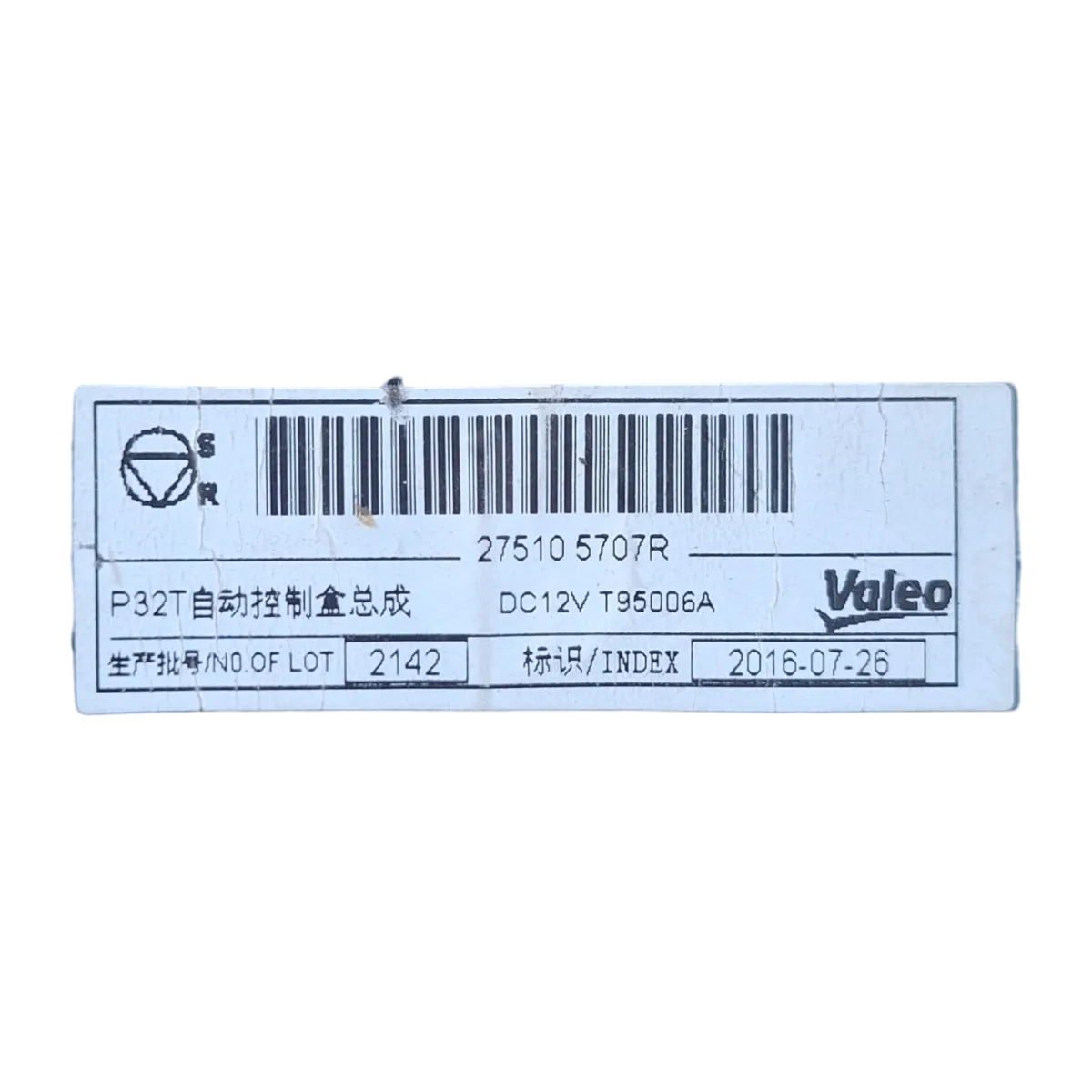 Renault Kadjar  15-    komanda ventilacije    275105707R