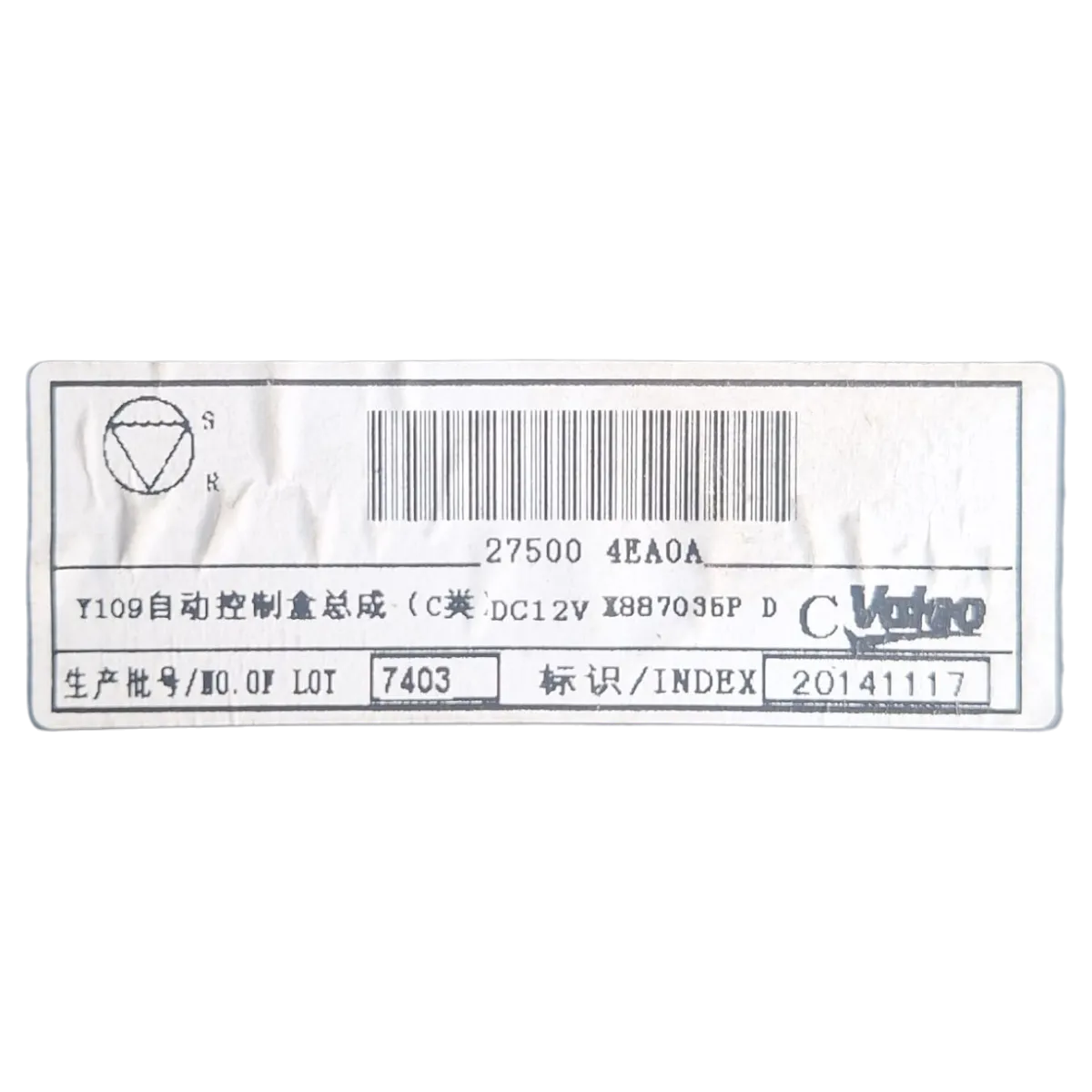 Nissan X-Trail   13-22    komanda ventilacije   275004EA0A