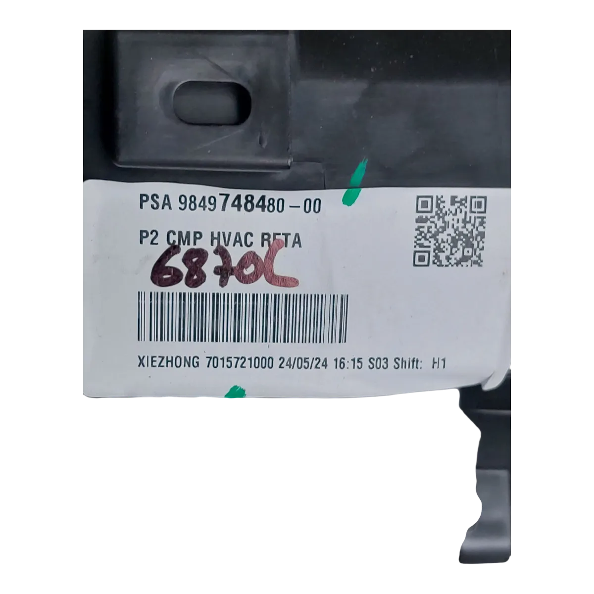 Peugeot 2008 P24  19-       ventilacijska kutija  9849748480